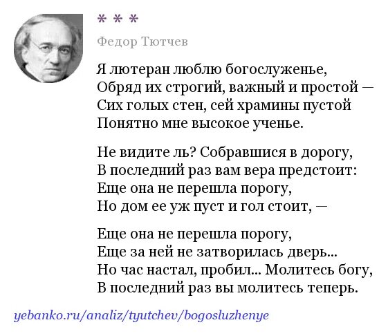 Стихотворение певучесть есть в морских волнах тютчев. Ты волна моя морская. Есть в морских волнах тютчев анализ. Певучесть есть в морских волнах стих. Стих ты волна моя морская.