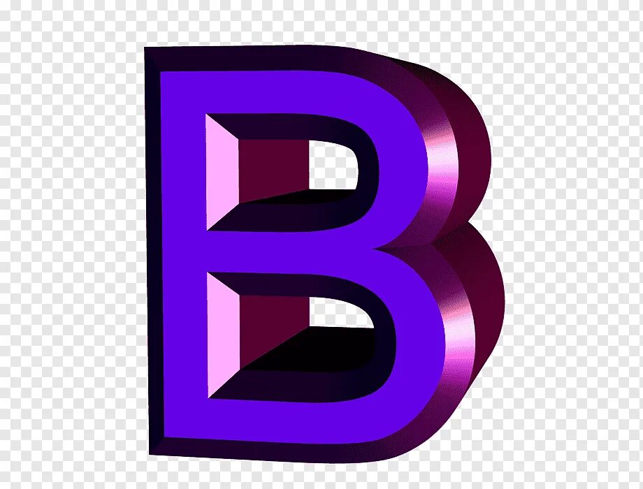 Буквица славянская расписная. Буква в духе. Литера. Буква b. Красивые буквы на белом фоне.