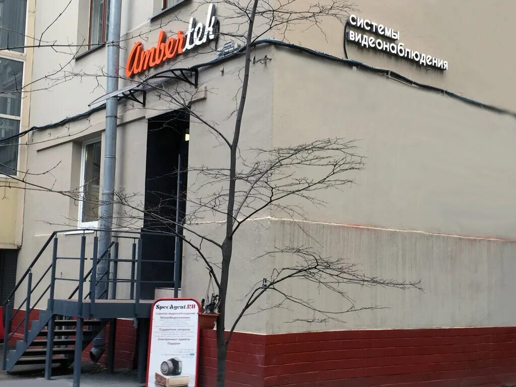 все ли поели москва орликов переулок