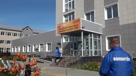Южный помочь