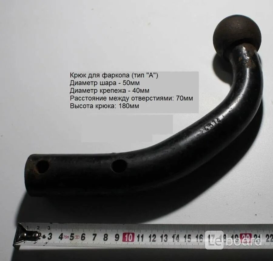 Крюк фаркопа тип а. Bosal крюк фаркопа тип a (крюк с шаром 50мм). шар крюк для фаркопа 30 см. крюк на фаркоп 100мм между отверстиями. шар крюк для фаркопа гранта кросс.