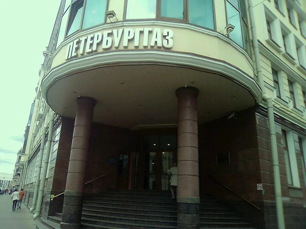 Пао кировский завод санкт-петербург. Предприятия санкт-петербурга. Крупные предприятия питера. Санкт петербург большие организации. Санкт петербург большие организации.