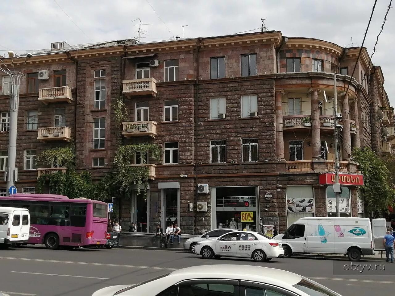 File:Old building in Abovyan Street, Yerevan.jpg - Wikipedia