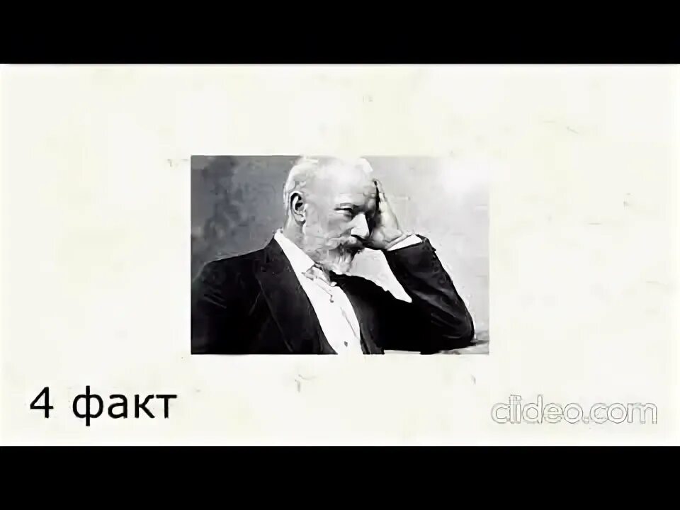 8 Класс- урок"музыка в храмовом синтезе искусств. Неизвестный Свиридов. Урок музыки 8 класс неизвестный свиридов