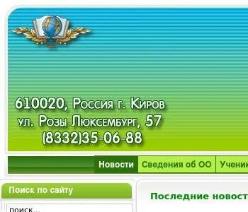 Консультация розы люксембург