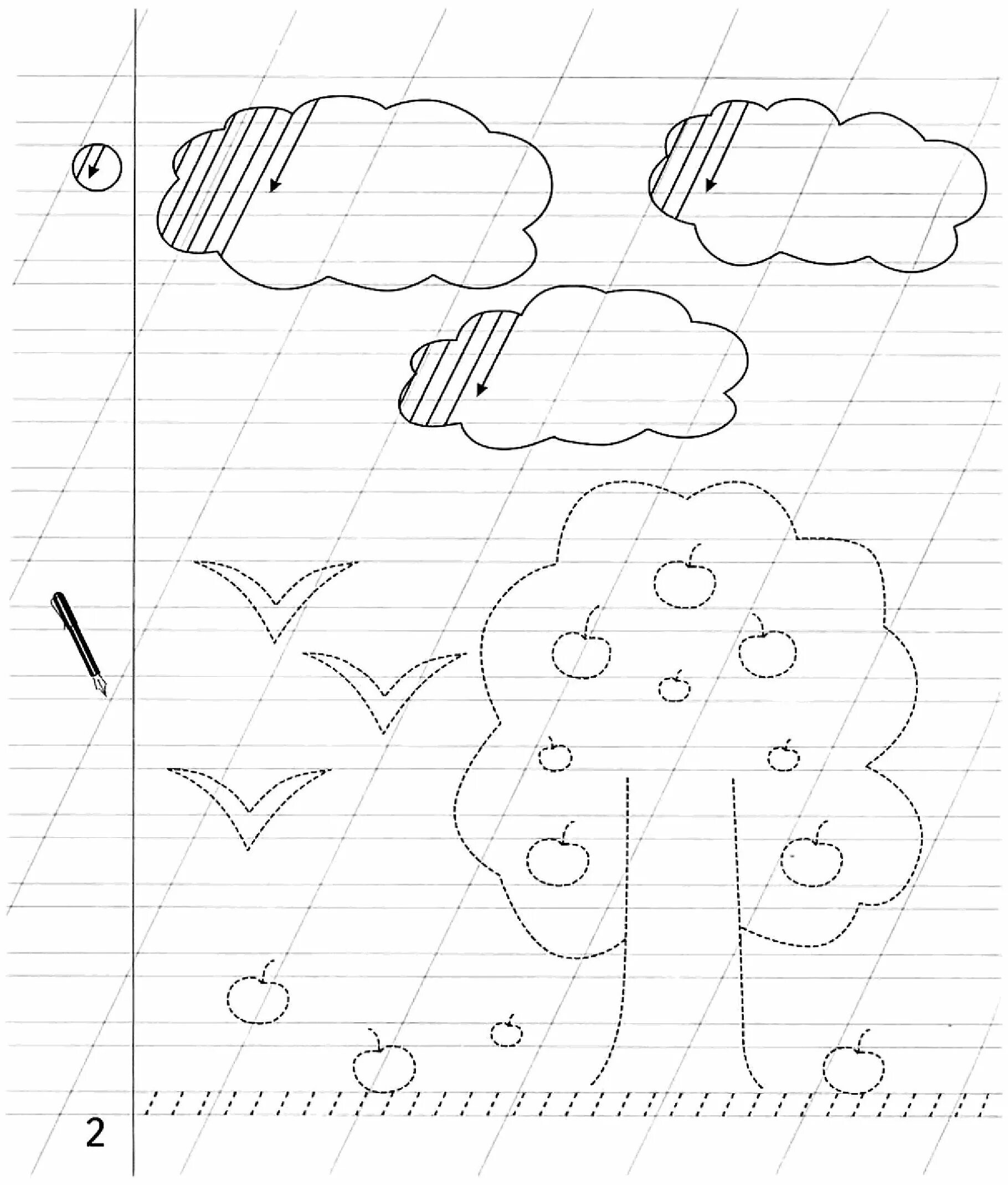 задания подготовка к письму. задания для подготовки к школе письмо. подготовка к школе задания по письму. задания подготовка к письму. развивающие прописи для дошкольников.