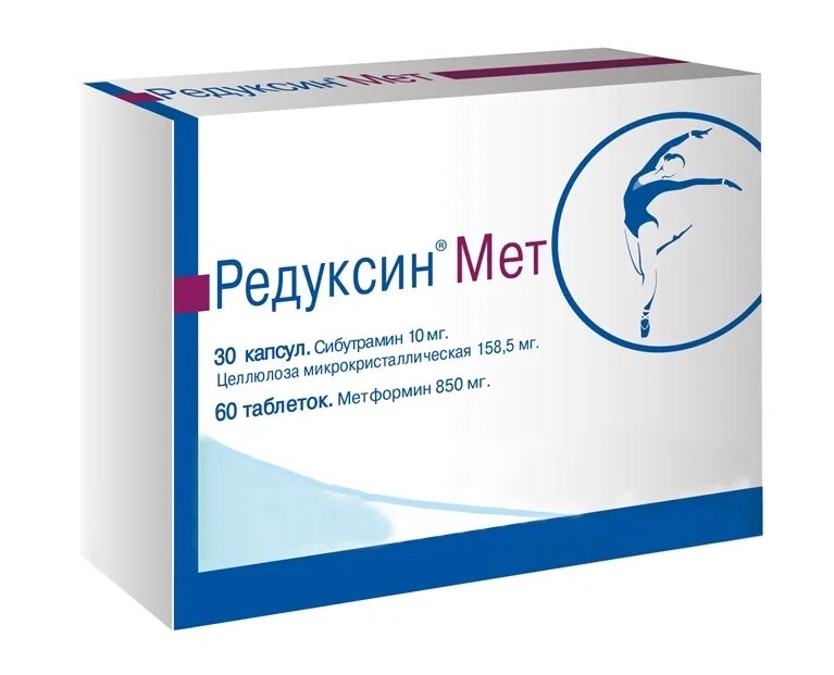 Как принимать редуксин чтобы похудеть. Редуксин мет 10 850. редуксин 30 мг. сибутрамин 15 мг. редуксин 20мг.