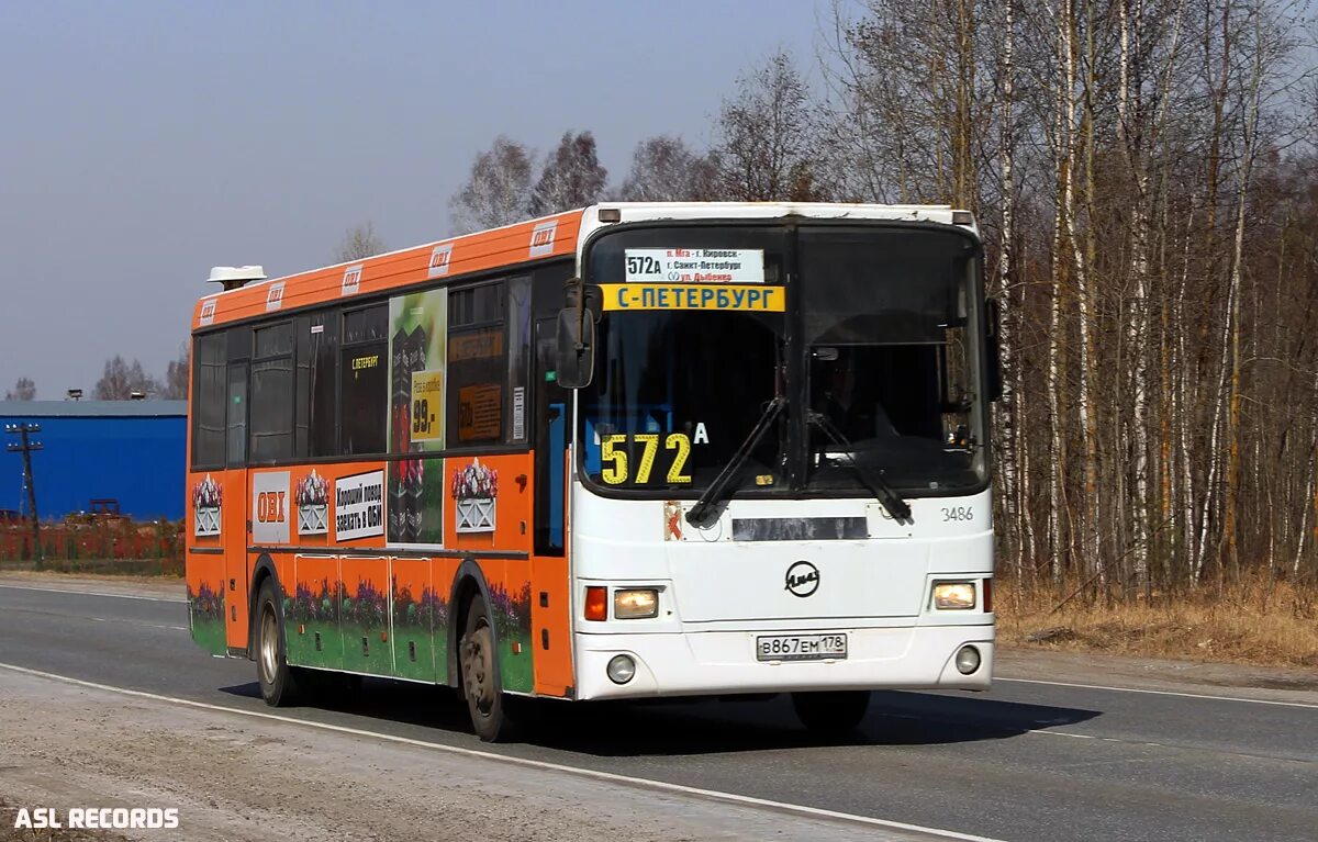 Расписание автобуса 572а мга. ЛИАЗ 5256.58. 572 Автобус. Автобусы Мга Кировск. Автобус 572 Кировск Мга.