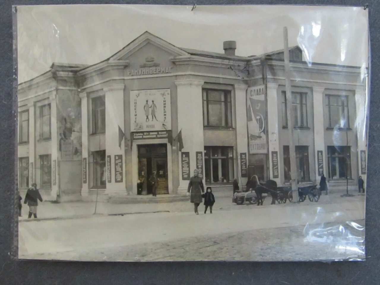 Бакинский унеча. Станция унеча 1887. унеча в прошлом. старые фотографии города унеча. краеведческий музей унеча.