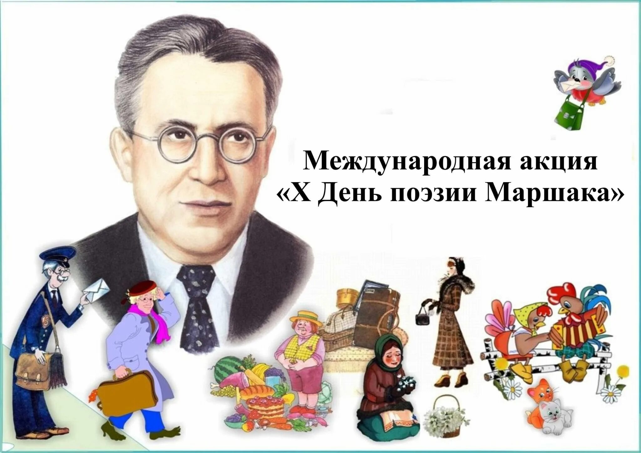 сергей михалков книги. презентация неделя детской книги в библиотеке. сборник сказок чуковского. книги михалкова для детей. чуковский барто михалков маршак это.