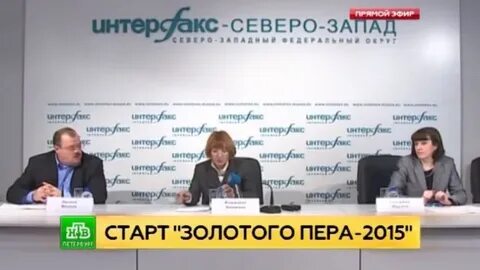 Золотое перо спб