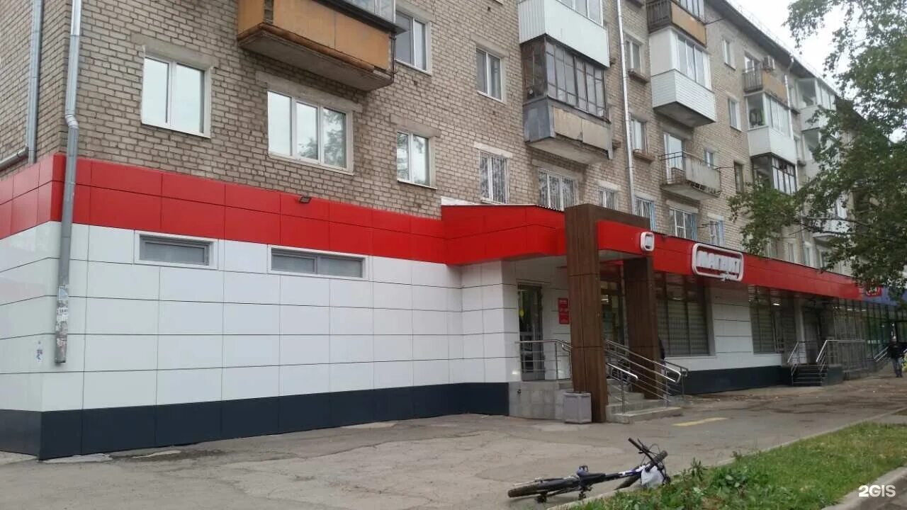 Ул куйбышева 2 пермь. Куйбышева 1 пермь. куйбышева 1691 пермь. куйбышева 691 пермь. куйбышева 169 пермь.