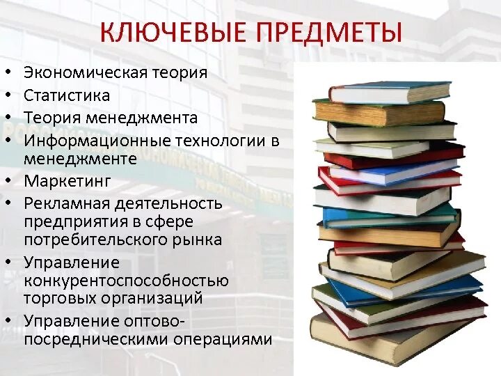 График учебы в колледже. Предметы в техникуме. Предметы в техникуме. Какие предметы в колледже. Мдк это в колледже.