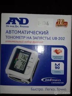 Тонометры новосибирск