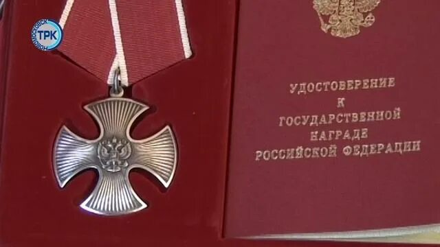 Орден мужества посмертно выплаты семье погибшего 2025. Орден мужества посмертно выплаты семье погибшего 2025