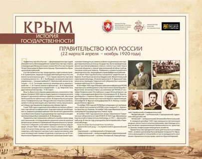 1 крымский