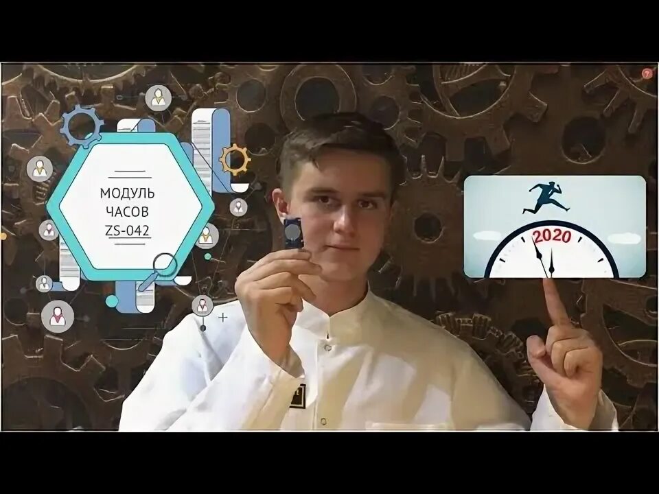 Модуль часов в школу. Модуль часов в школу