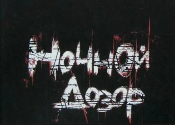 Дозор букв. Ночной дозор логотип. ночной дозор надпись. ночной дозор игра квест. ночной дозор текст.