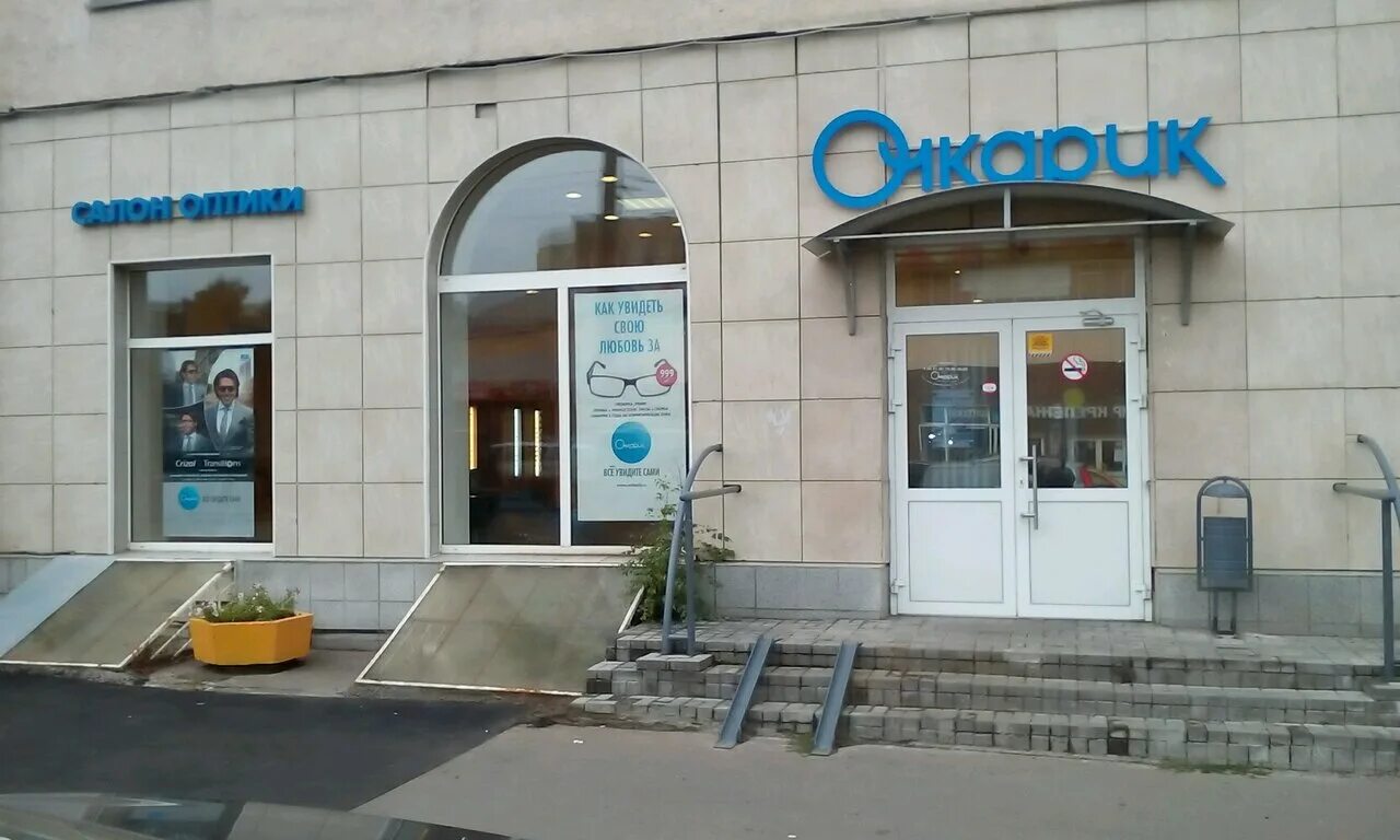 салон очкарик адреса. салон оптики очкарик. салон очкарик адреса. оптика очкарик в перово. очкарик долгопрудный.