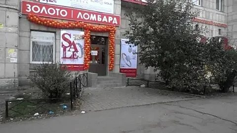 Энгельса 41