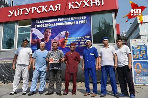 Уйгурская кухня в новосибирске