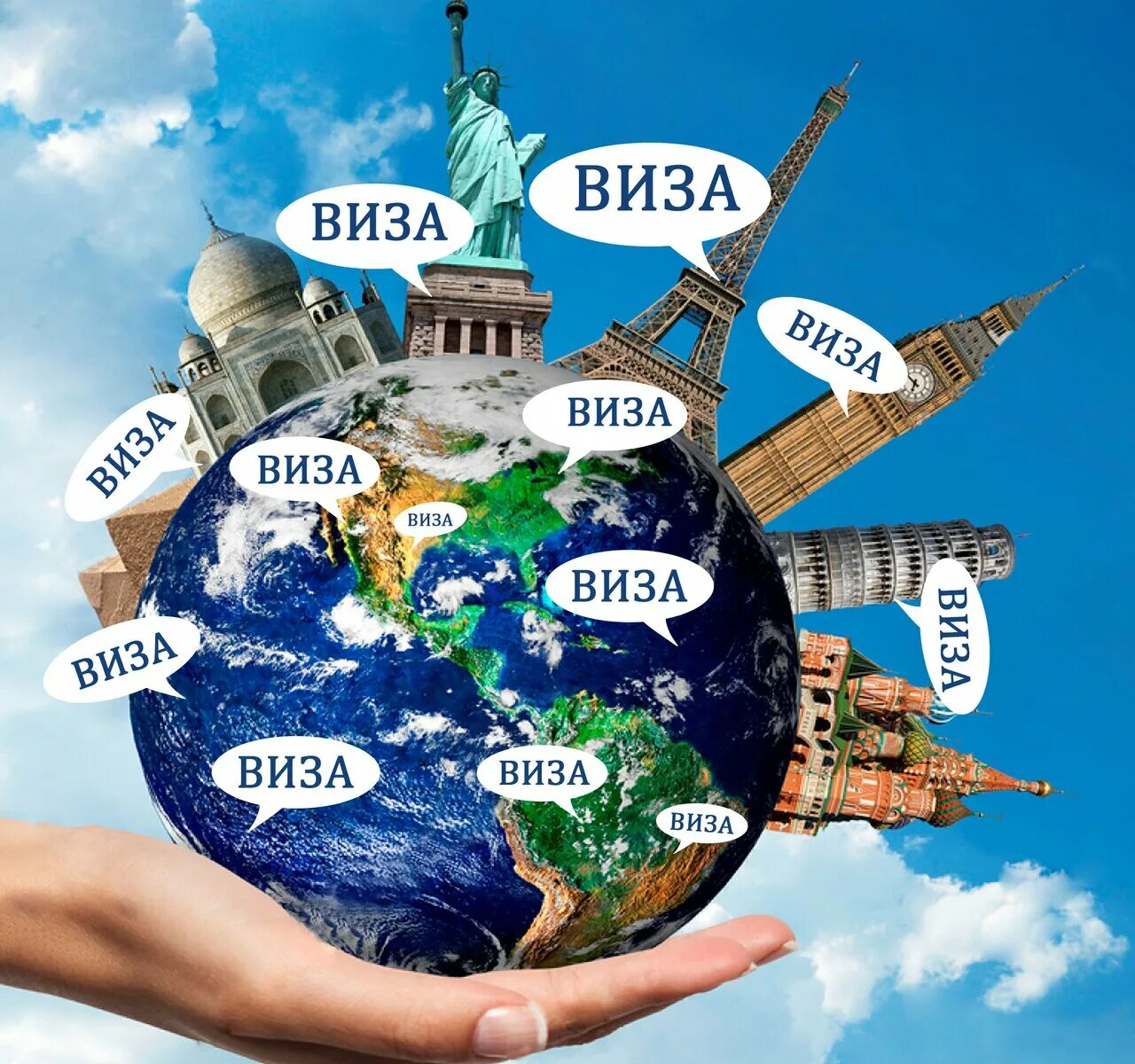 Рабочая шенгенская виза. Шенгенская виза. Помощь в оформлении визы. Помощь в оформлении визы. Оформить визу.