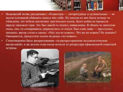 Олицетворение в стихотворении враги сожгли родную хату