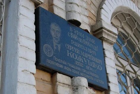 Штаб полка