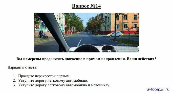 No 14 вопрос no 8