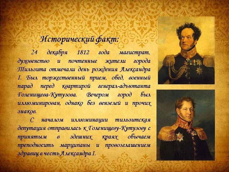 Исторические факты. Исторические истории интересные. Интересные исторические факты о России. Малоизвестные исторические факты.