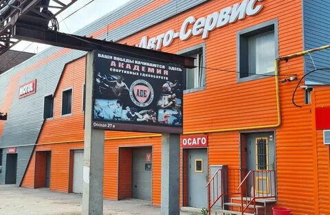 Орская ростов на дону