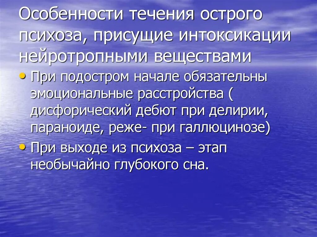 Социальная опасность наркомании. В чём состоит социальная опасность наркотизма?. В чём заключается социальная опасность наркомана. Особенности течения. В чем заключается опасность сваттинга ответ