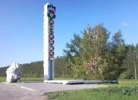 Животные сухой лог. Животные сухой лог