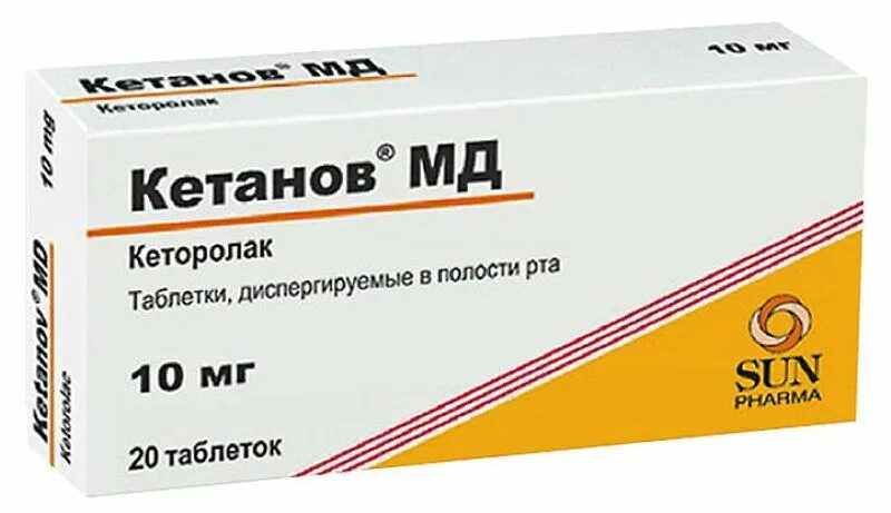 Оланзапин заласта 5мг. Левитра одт таблетки 10 мг 4 штуки. Заласта ку таб 5. Престариум 10 мг диспергируемые. Кетанов мд таблетки диспергируемые.