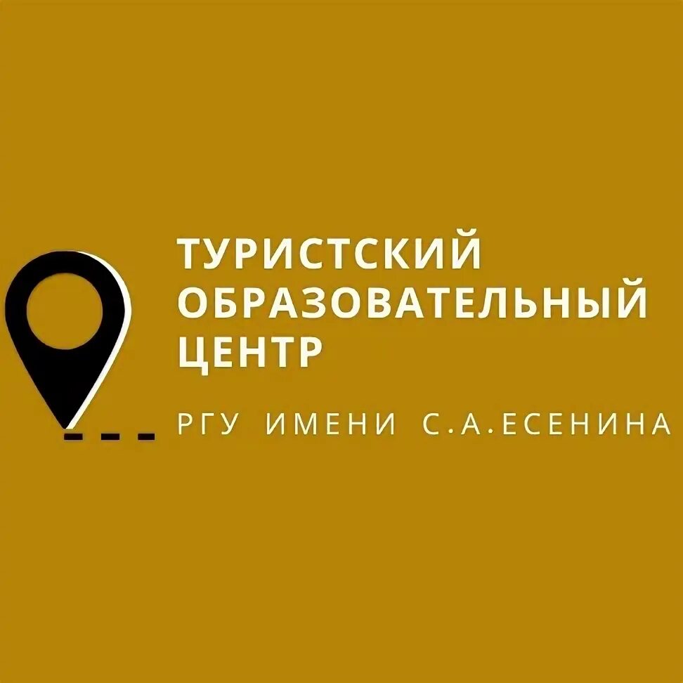 Образовательно туристический центр. Образовательно туристический центр