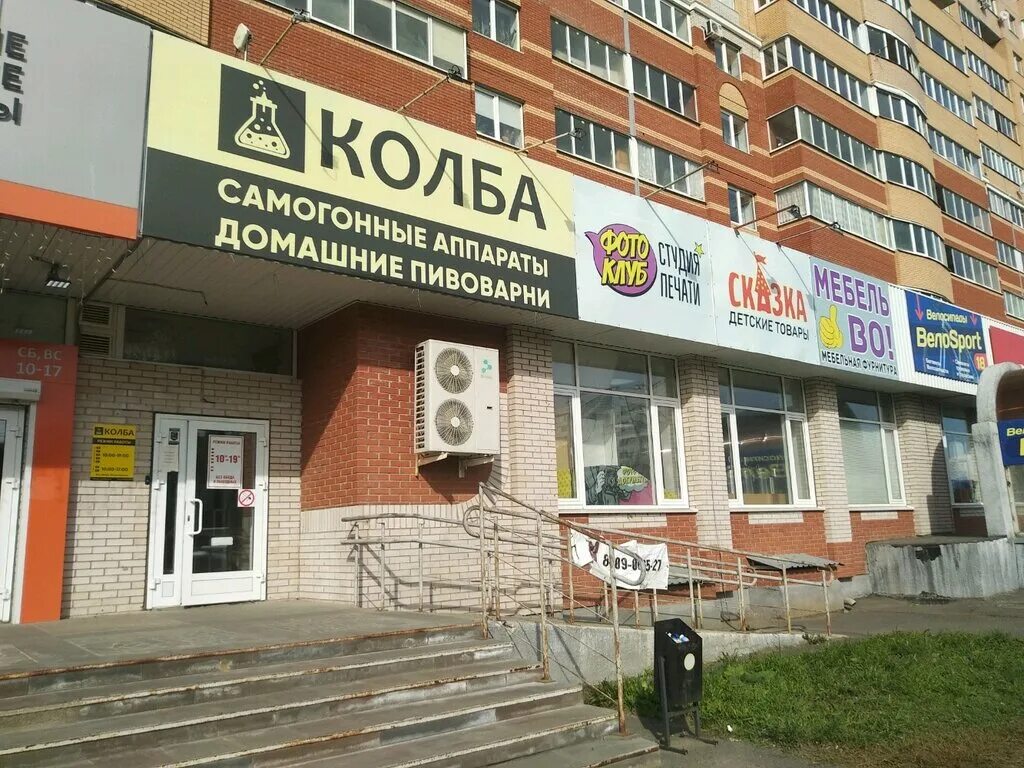 отделение почтовой связи № 426039, ижевск. воткинское шоссе 39 ижевск. в шоссе 39 ижевск фото. воткинское шоссе, 146а. стадион буммаш беседки.