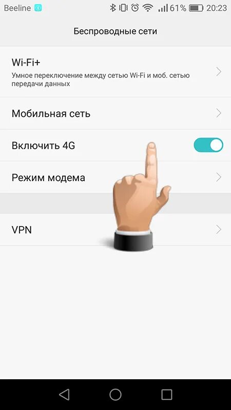 Как убрать наушник на андроиде. Как убрать наушник на андроиде. Как убрать наушник на андроиде. Меню настроек андроид. Режим настройки андроид.