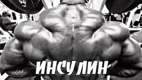 Бодибилдинг гормон