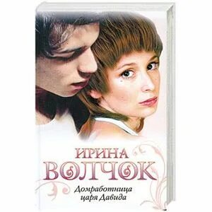Романы 2011