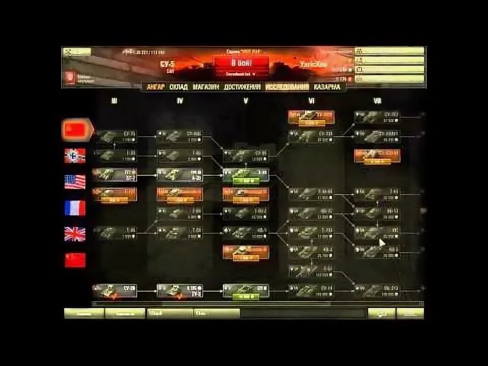 Танки для фарма серебра в wot 2022. Wot самый фарм танк. Топ танки для фарма. Самый лучший танк для фарма. Лучший прем танк для фарма.