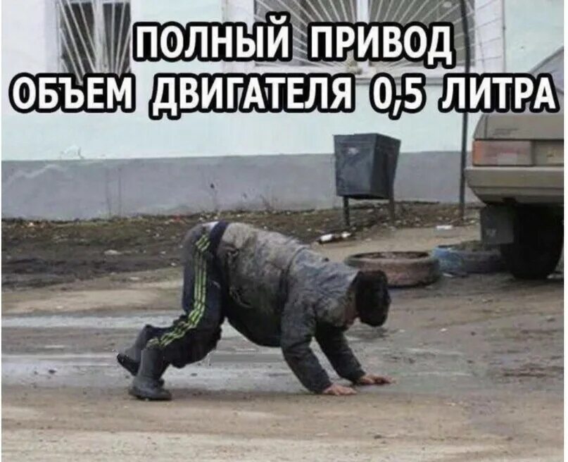 Отец квадробер