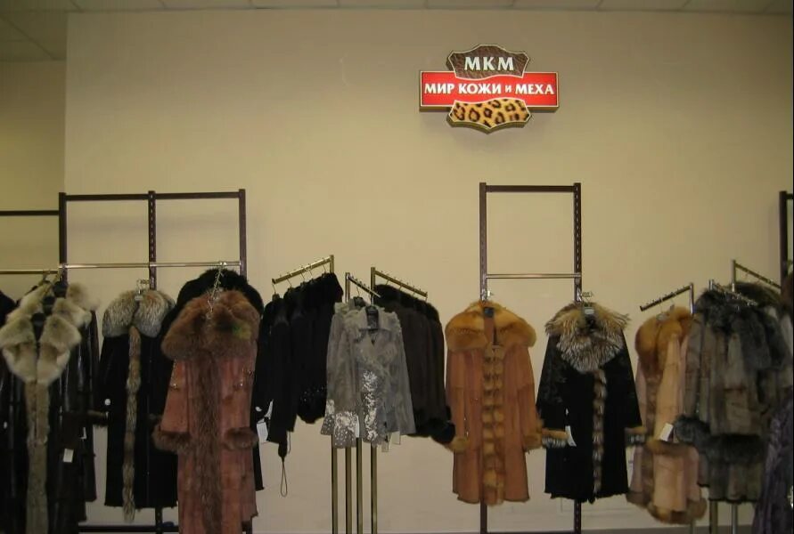 Мир кожи и меха в санкт петербурге. Москва мир кожи и меха в сокольниках. Владелец мир кожи и меха в сокольниках. Мир меха в сокольниках. Дом меха набережные челны.