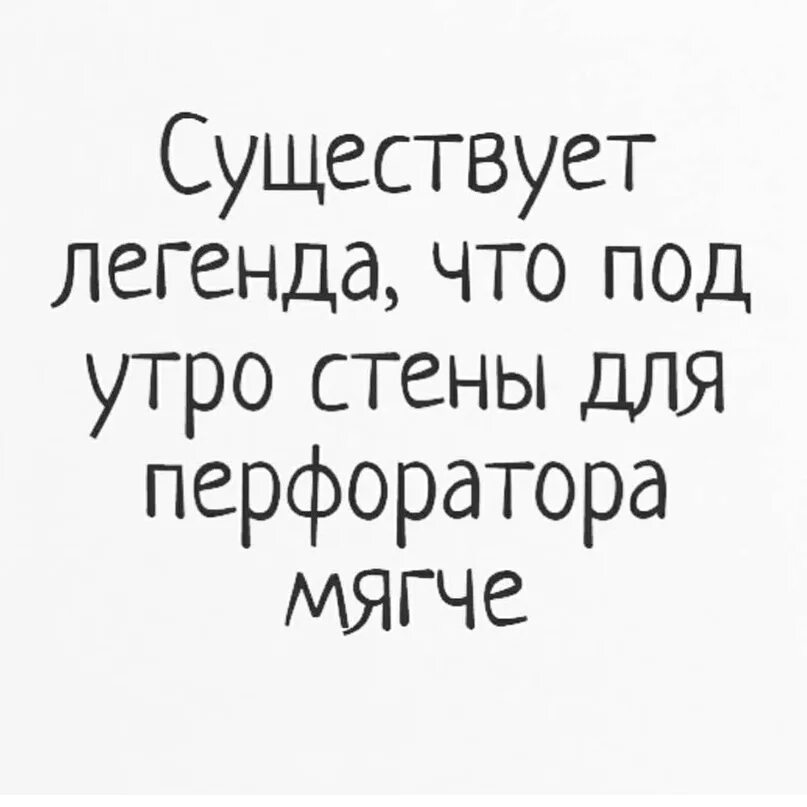 Москвич 2019. Легенда 2015 братья крэй. Легенда 2015 реджи и ронни. Легенда слово. Анекдоты про утро короткие смешные.