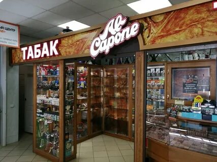 Алькопоне пенза
