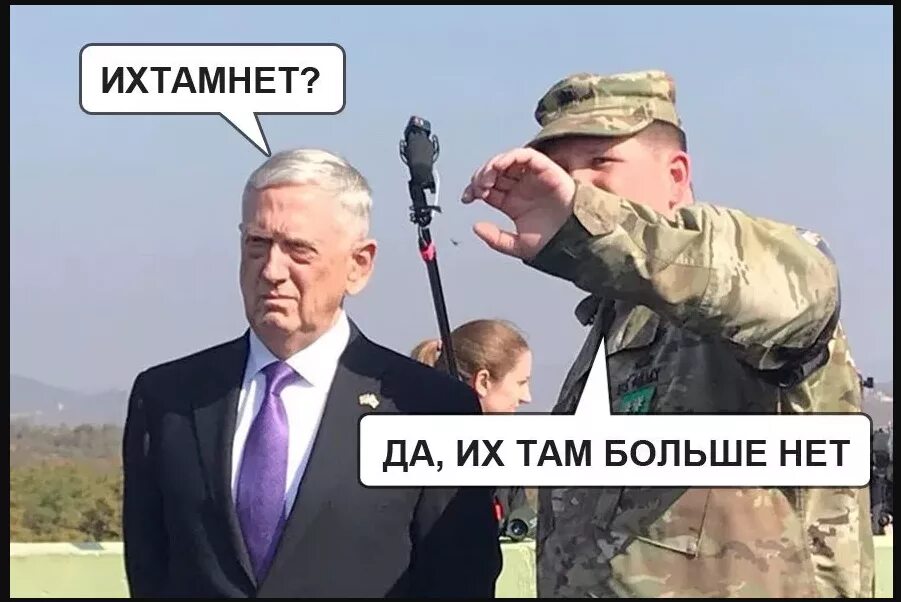 Их там нет трек. Ихтамнет вагнер. их там нет. ихтамнет мемы. карикатура &quot;ихтамнет&quot;.