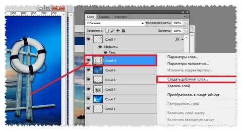 Как отменить действие в фотошопе