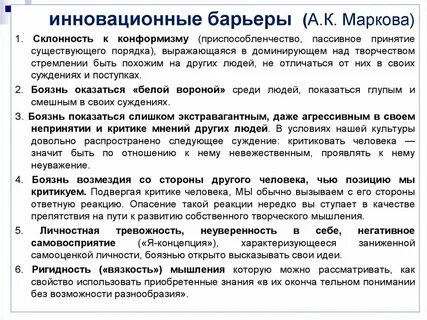 Пассивное принятие