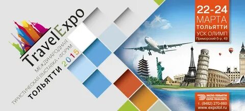 Tourism start