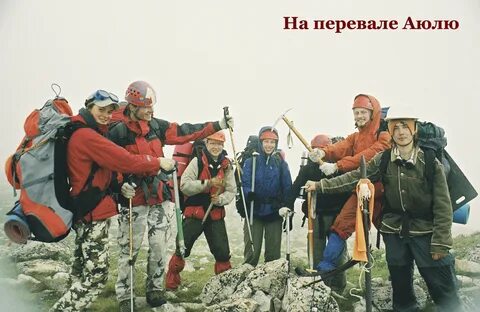 Вале иди