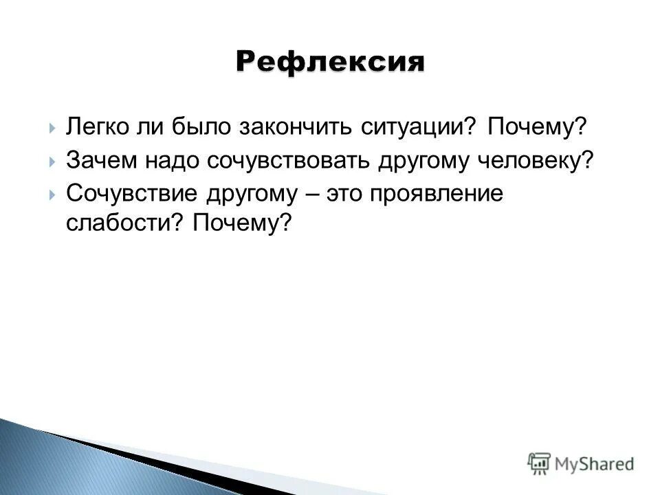 зачем нужны два рабочих цвета. зачем нужен сайт. зачем нужны два рабочих цвета. зачем нужны два рабочих цвета. цветоведение смешивание красок.